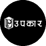 Pratiyogita Darpan